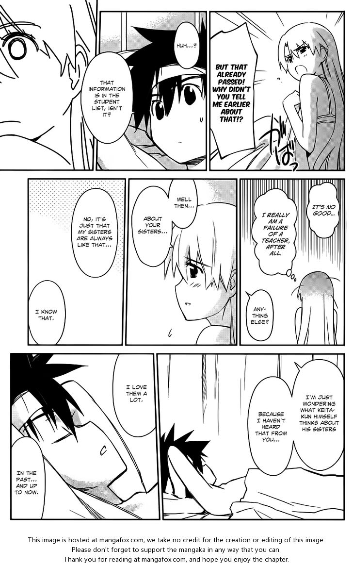 Kiss x Sis Chapter 63 Page 10