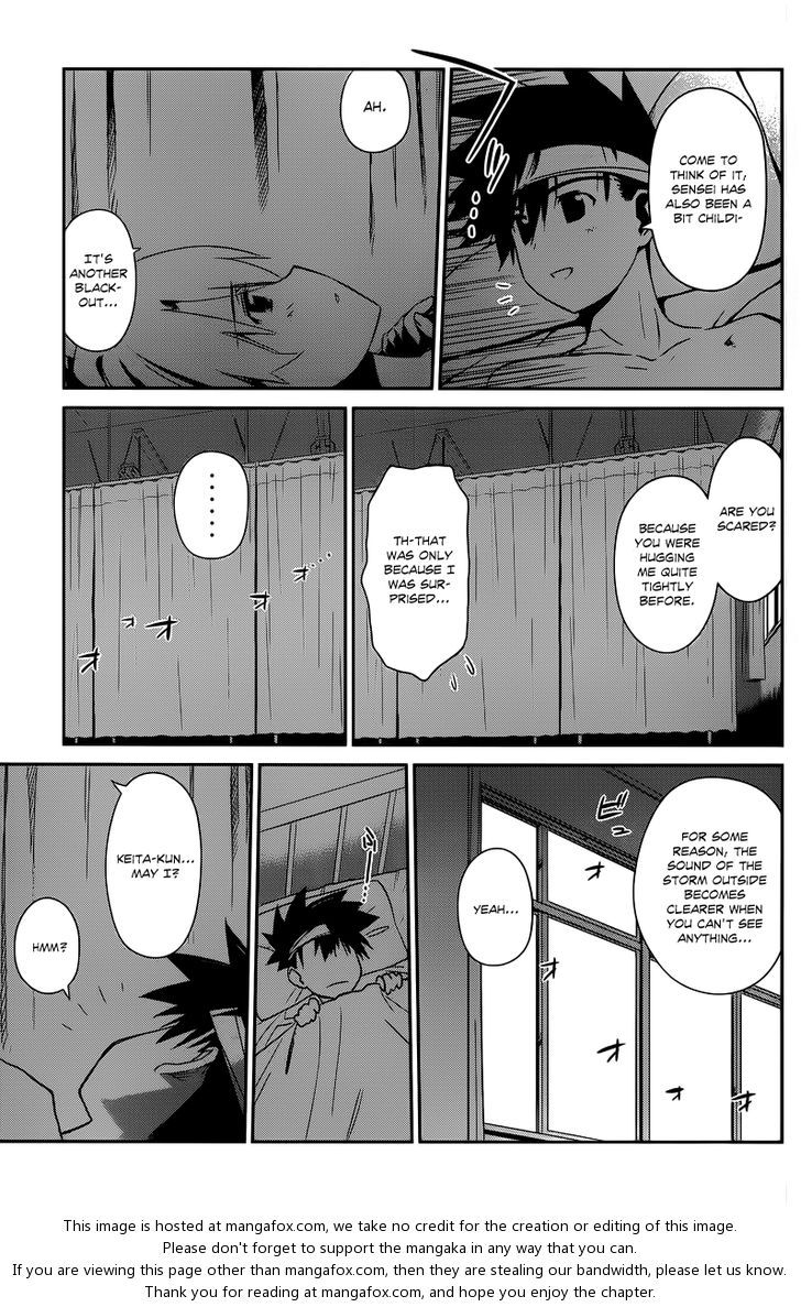 Kiss x Sis Chapter 63 Page 12