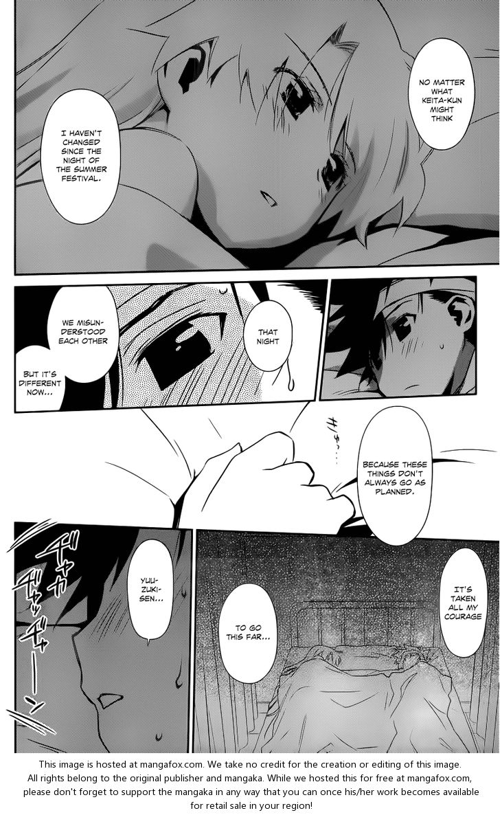 Kiss x Sis Chapter 63 Page 15