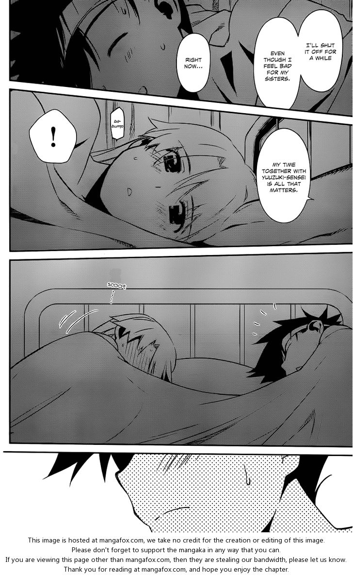 Kiss x Sis Chapter 63 Page 17