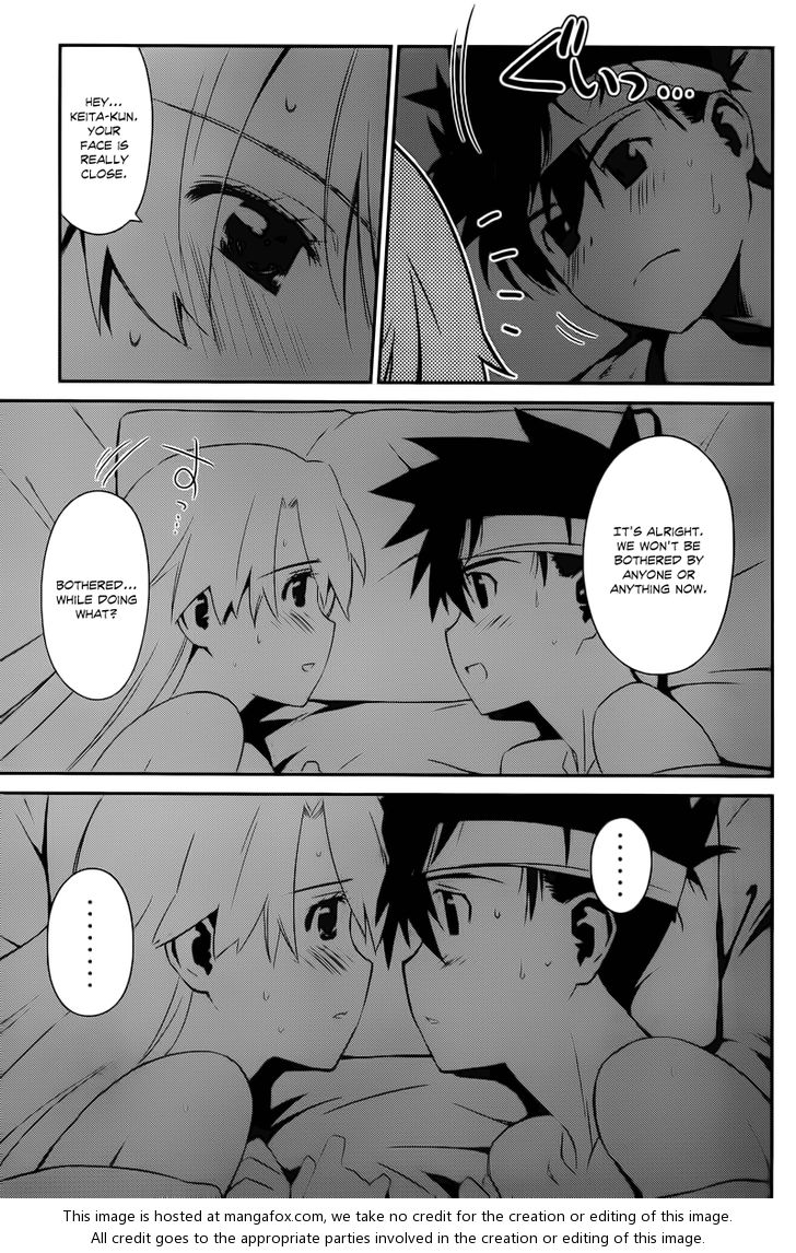 Kiss x Sis Chapter 63 Page 18