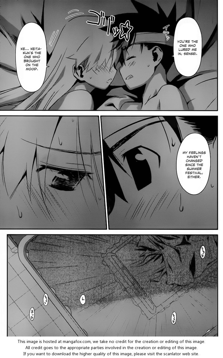 Kiss x Sis Chapter 63 Page 21