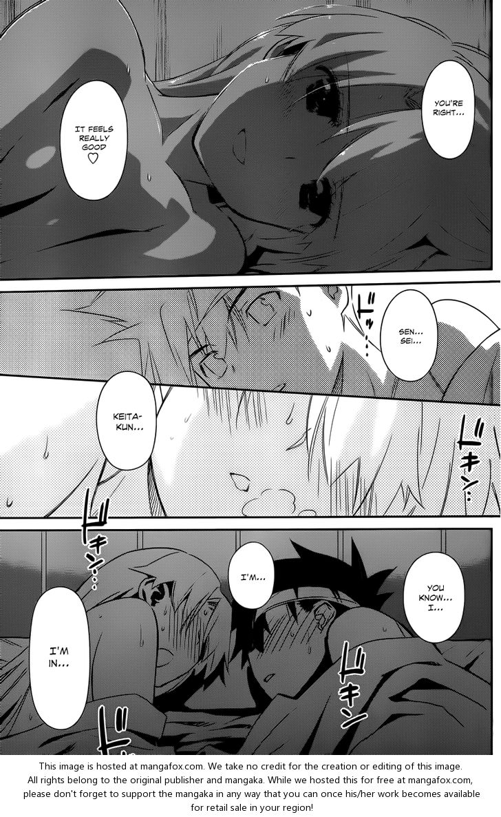 Kiss x Sis Chapter 63 Page 23