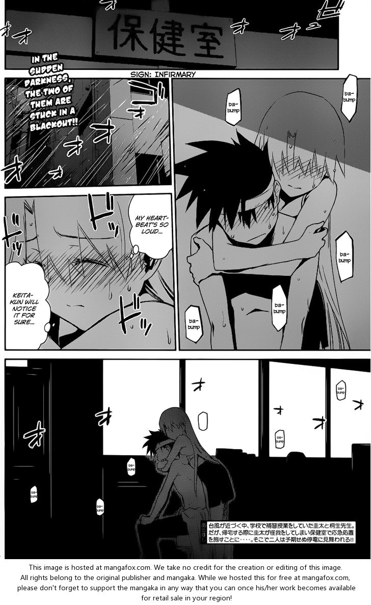 Kiss x Sis Chapter 63 Page 3
