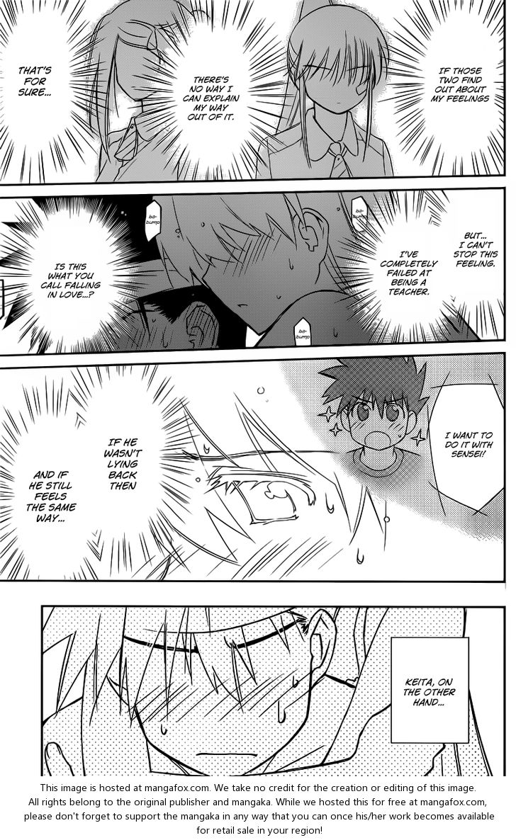 Kiss x Sis Chapter 63 Page 4