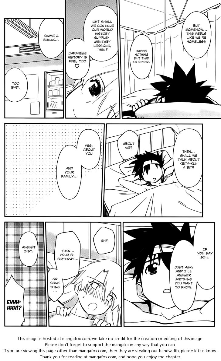 Kiss x Sis Chapter 63 Page 9