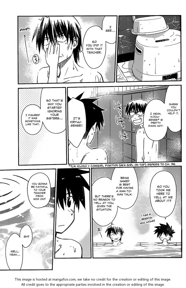Kiss x Sis Chapter 64 Page 16