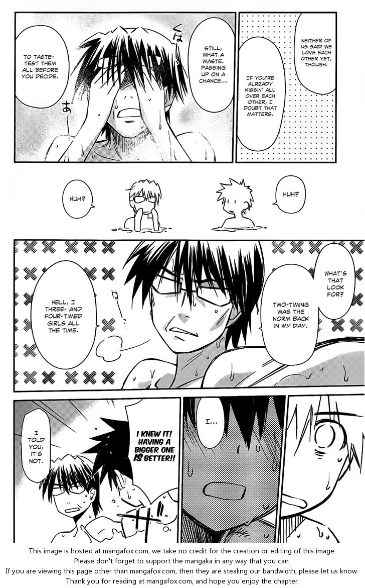 Kiss x Sis Chapter 64 Page 17