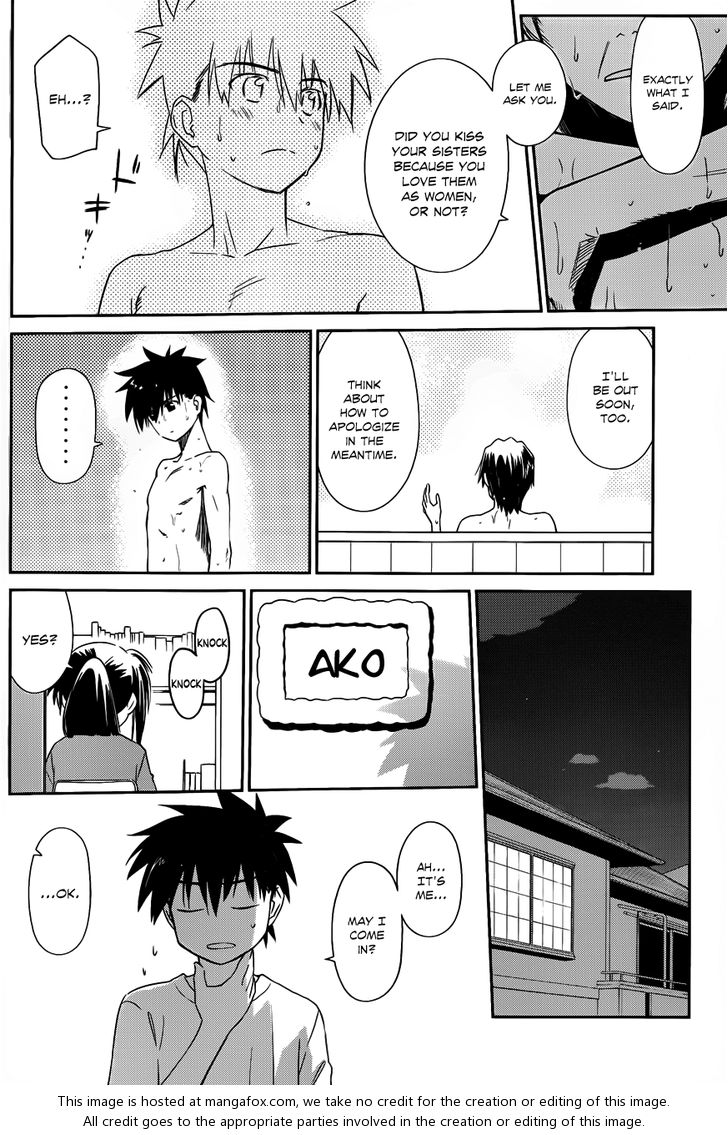 Kiss x Sis Chapter 64 Page 21