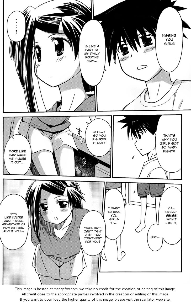 Kiss x Sis Chapter 64 Page 23