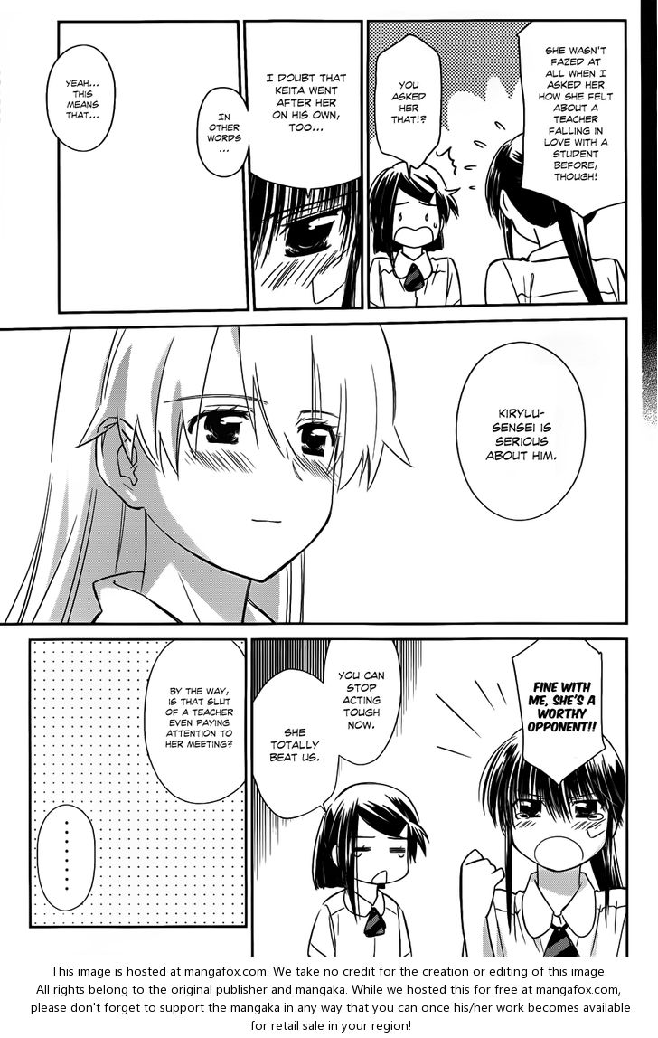 Kiss x Sis Chapter 64 Page 6