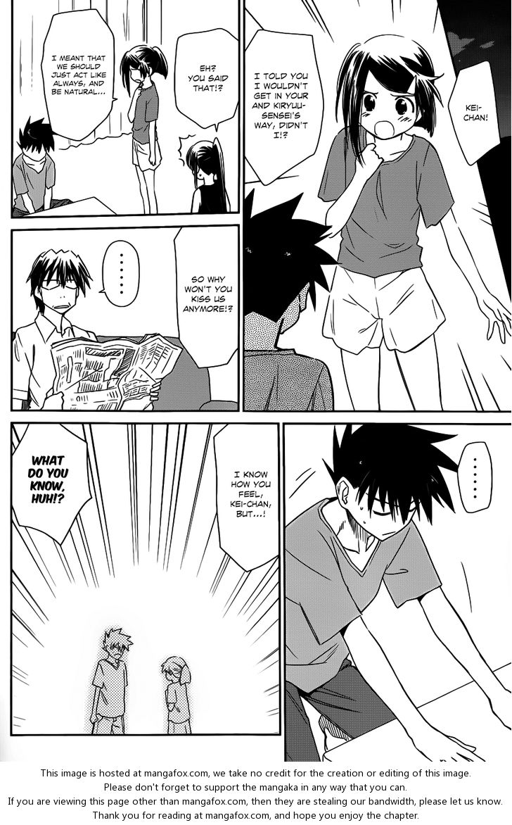 Kiss x Sis Chapter 64 Page 7