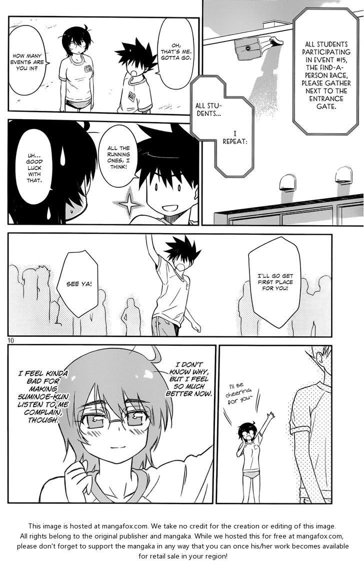 Kiss x Sis Chapter 65 Page 11