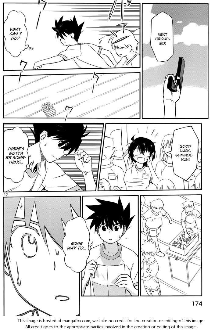 Kiss x Sis Chapter 65 Page 13