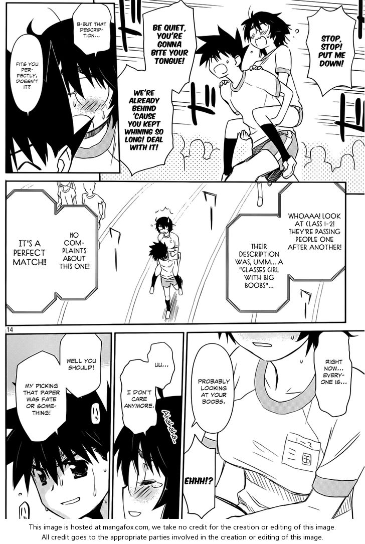 Kiss x Sis Chapter 65 Page 15