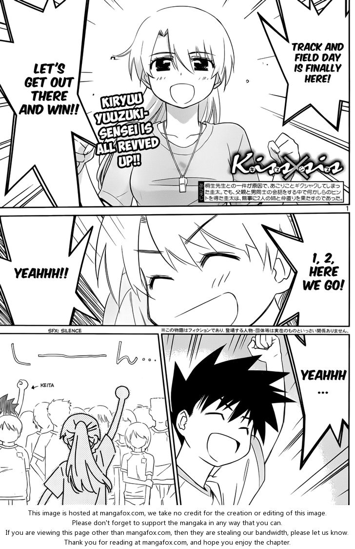Kiss x Sis Chapter 65 Page 2