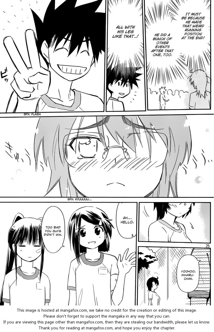 Kiss x Sis Chapter 65 Page 25