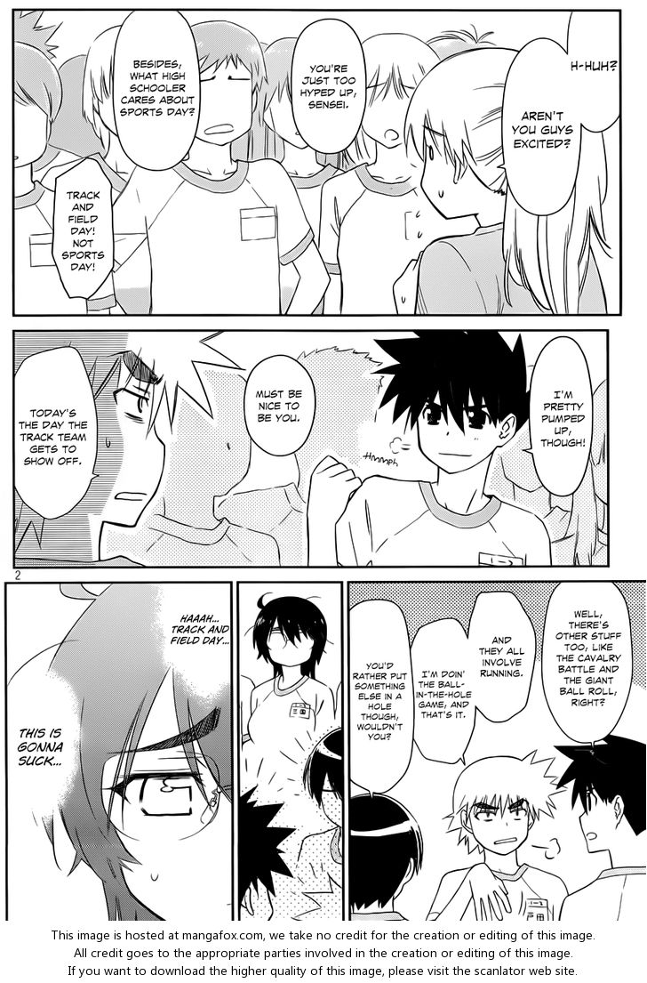 Kiss x Sis Chapter 65 Page 3