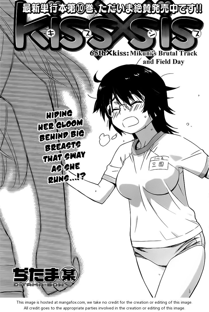 Kiss x Sis Chapter 65 Page 4