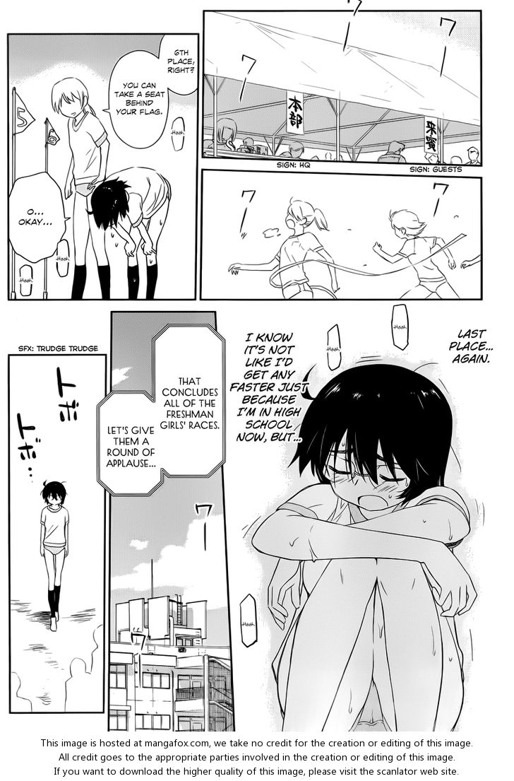 Kiss x Sis Chapter 65 Page 5