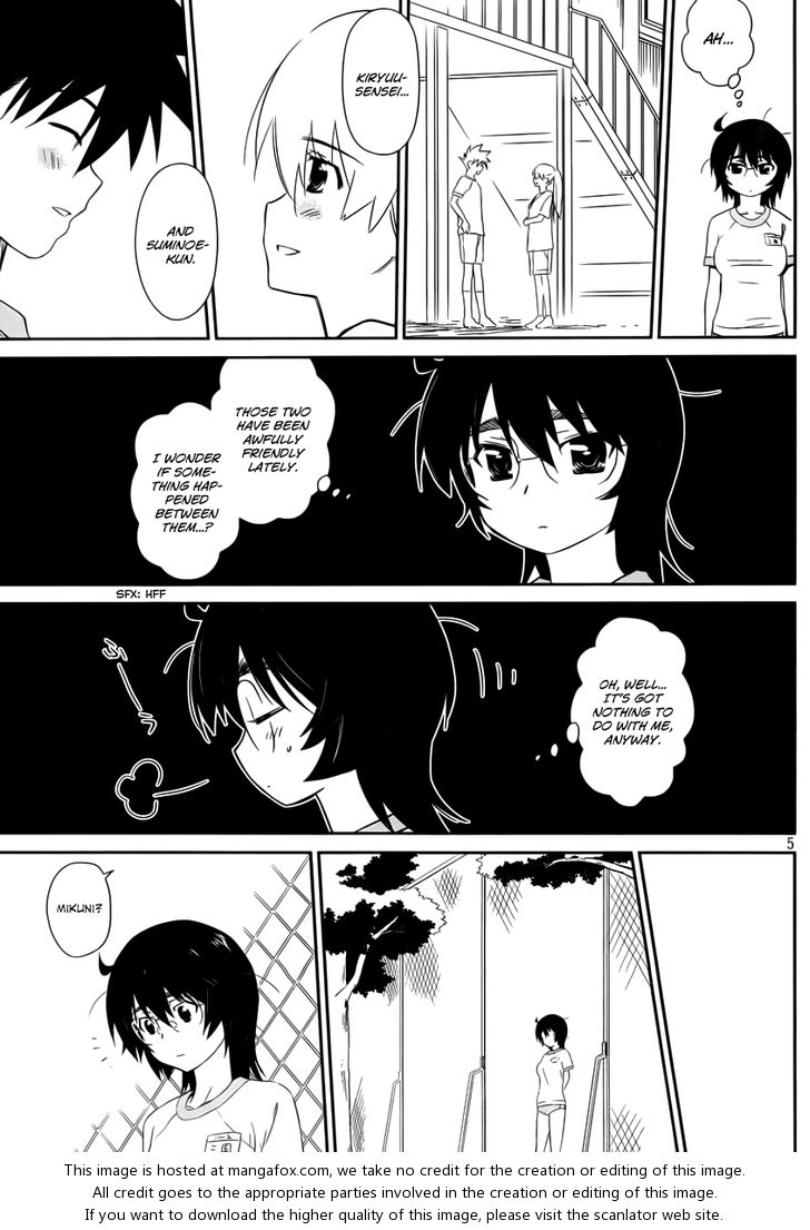 Kiss x Sis Chapter 65 Page 6