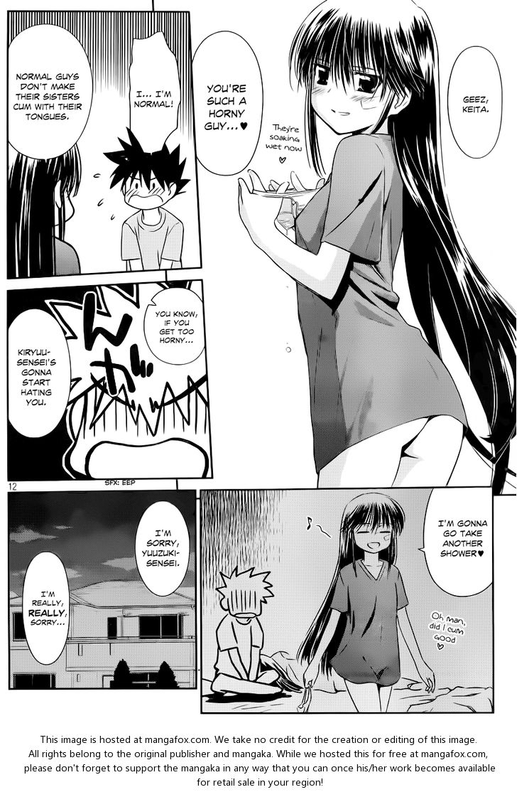 Kiss x Sis Chapter 66 Page 13