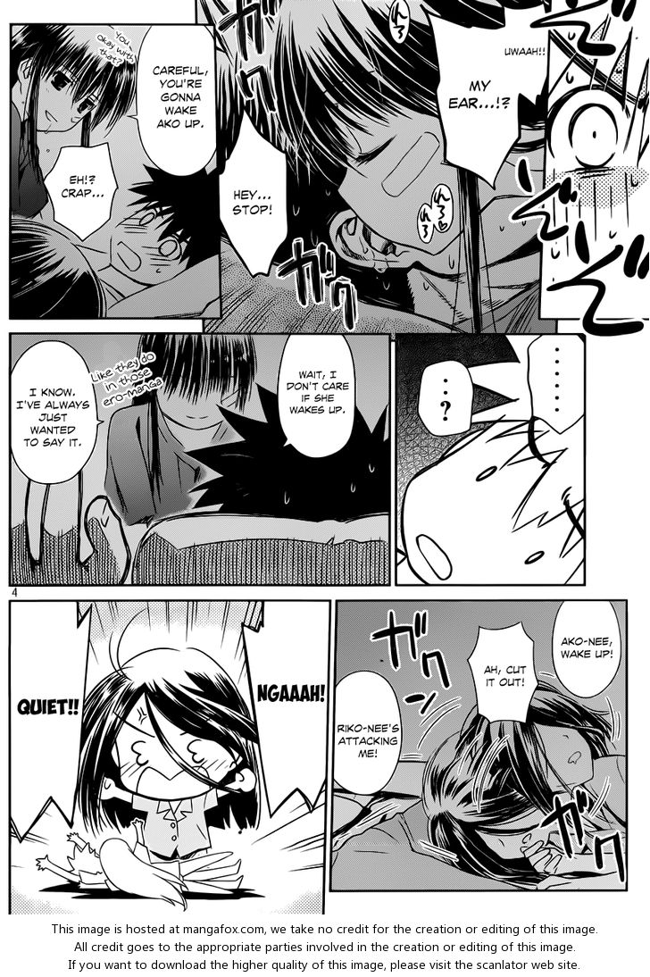Kiss x Sis Chapter 66 Page 5