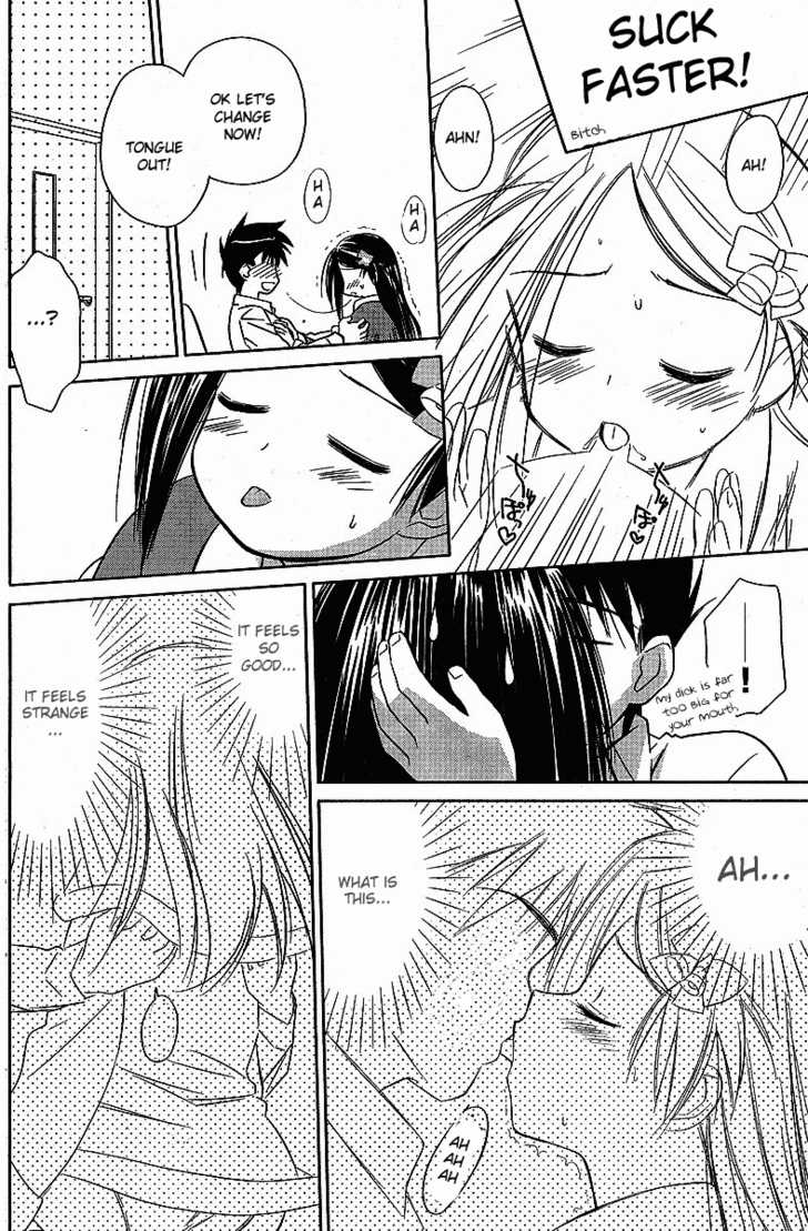 Kiss x Sis Chapter 6 Page 11