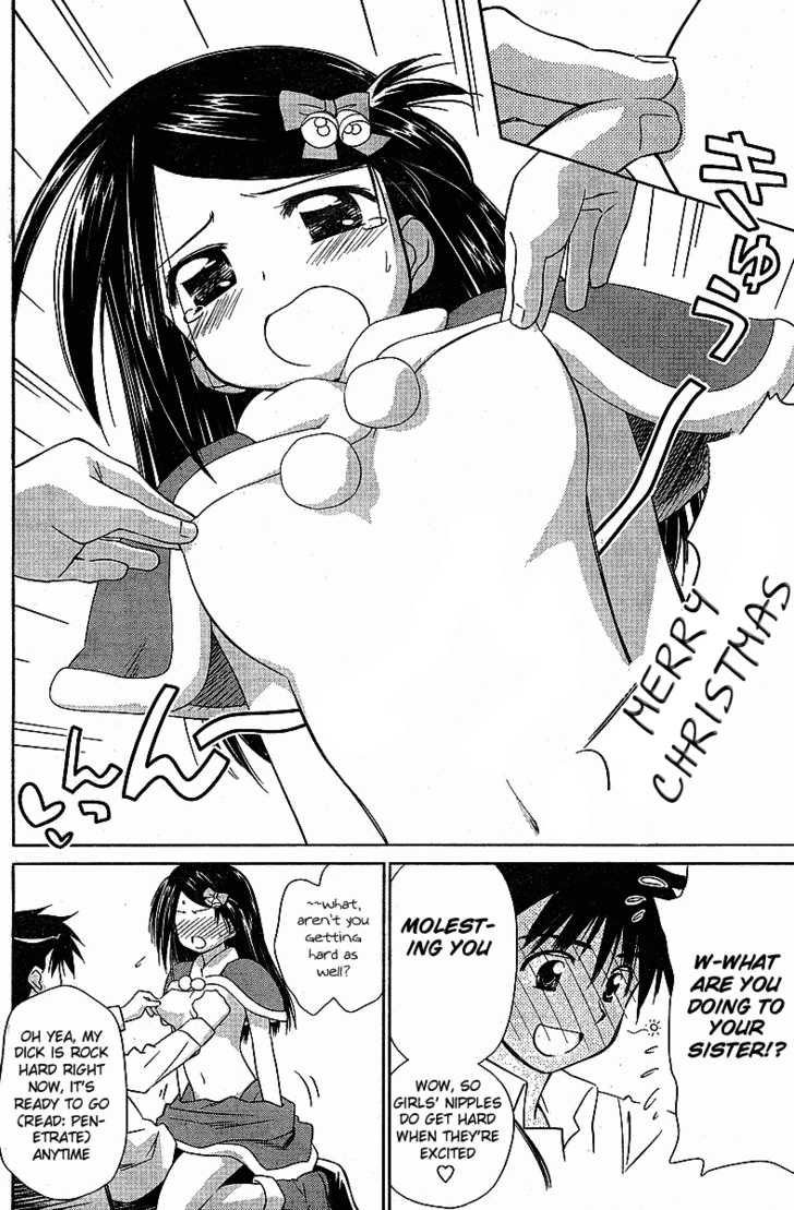 Kiss x Sis Chapter 6 Page 13