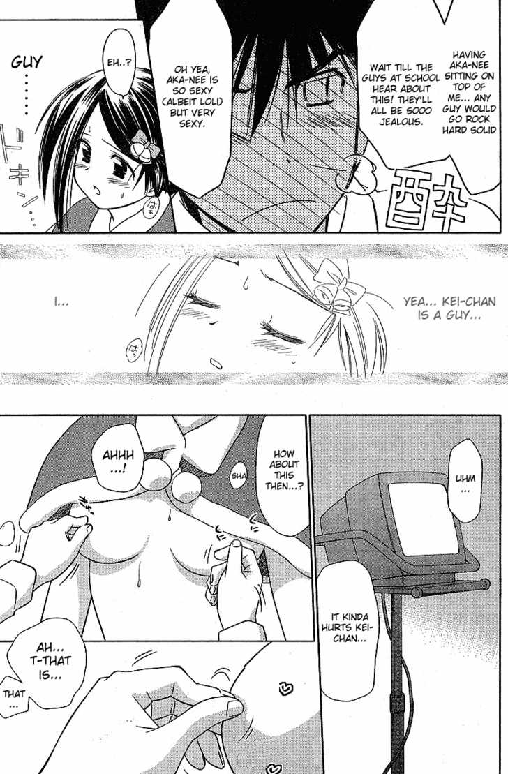 Kiss x Sis Chapter 6 Page 14
