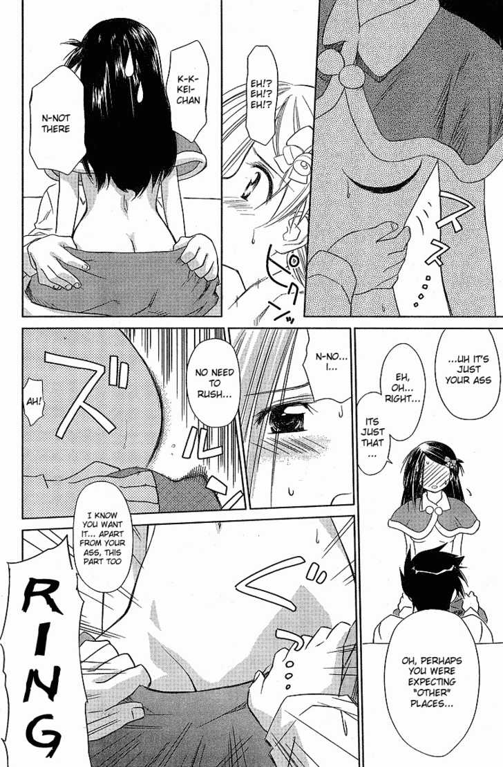 Kiss x Sis Chapter 6 Page 17