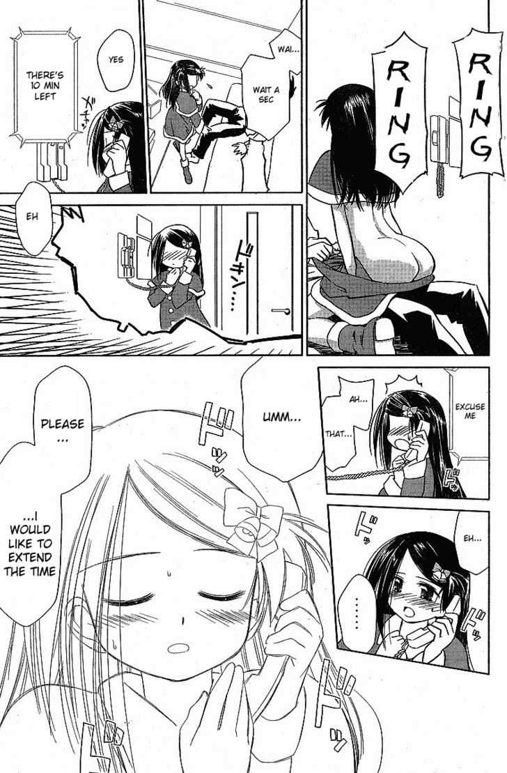 Kiss x Sis Chapter 6 Page 18