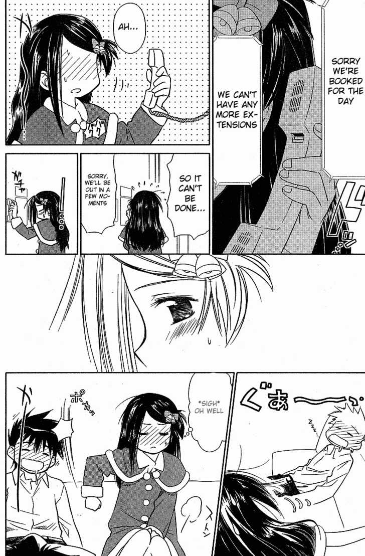 Kiss x Sis Chapter 6 Page 19