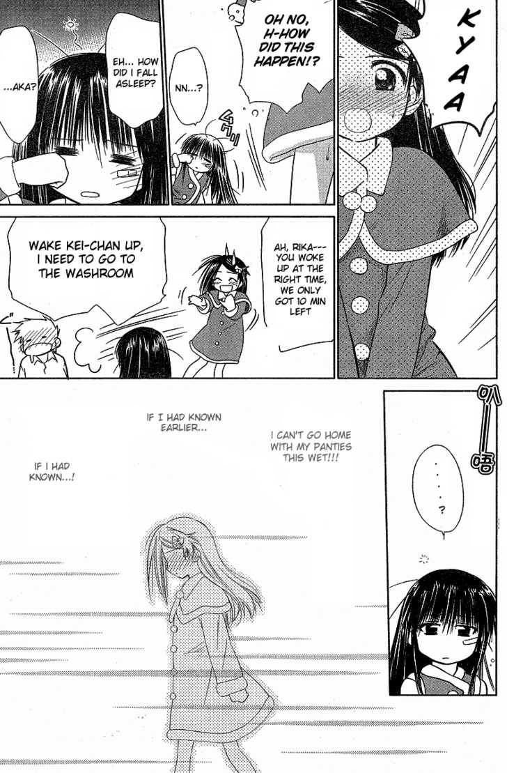 Kiss x Sis Chapter 6 Page 20