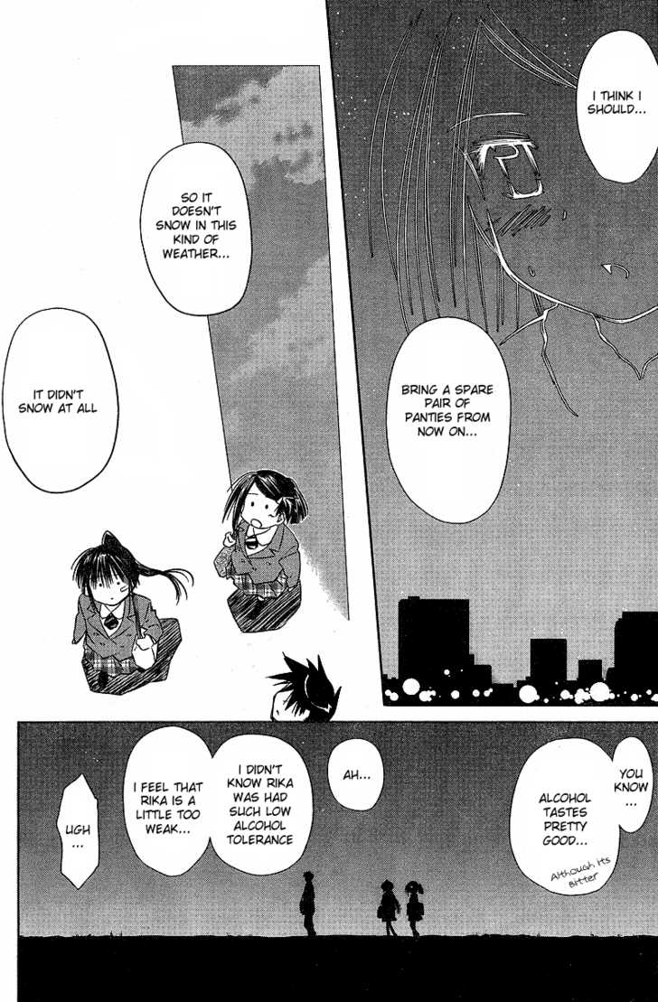 Kiss x Sis Chapter 6 Page 21