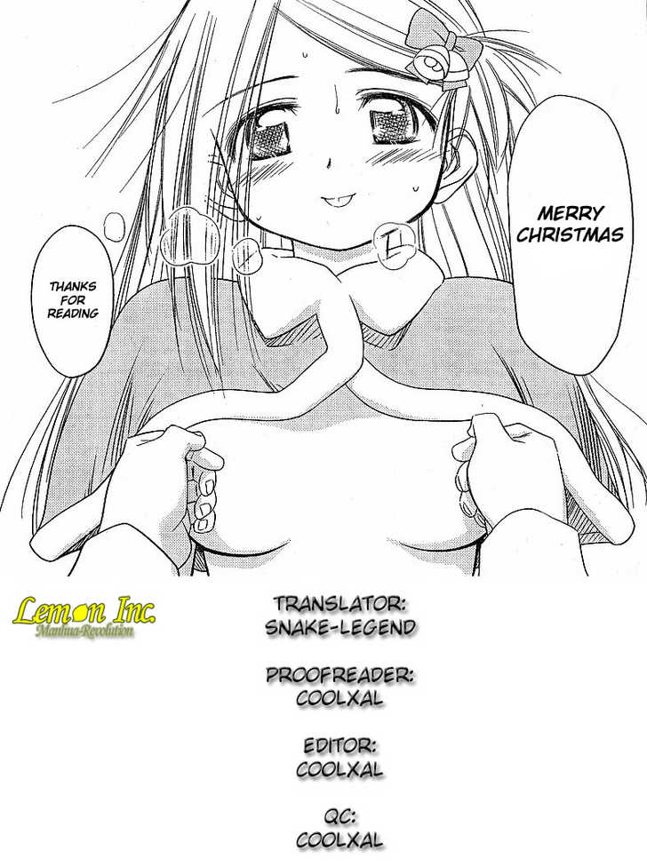 Kiss x Sis Chapter 6 Page 24