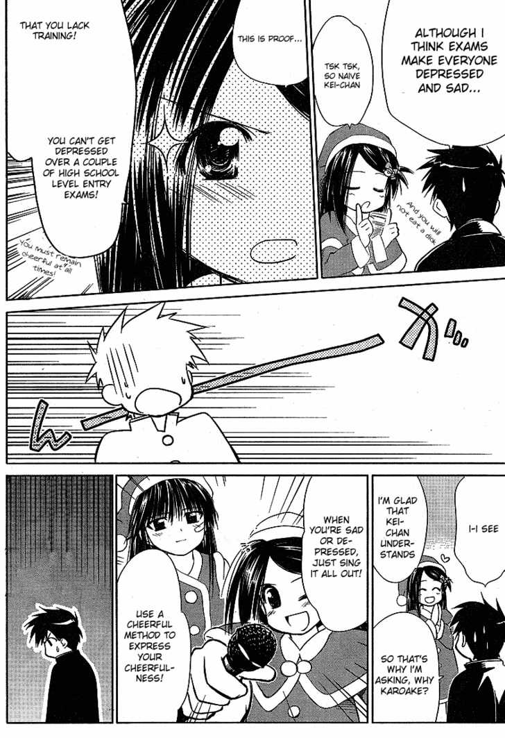 Kiss x Sis Chapter 6 Page 3
