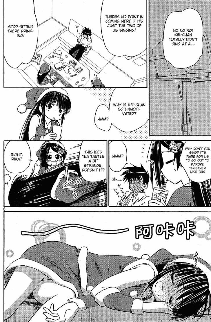 Kiss x Sis Chapter 6 Page 5