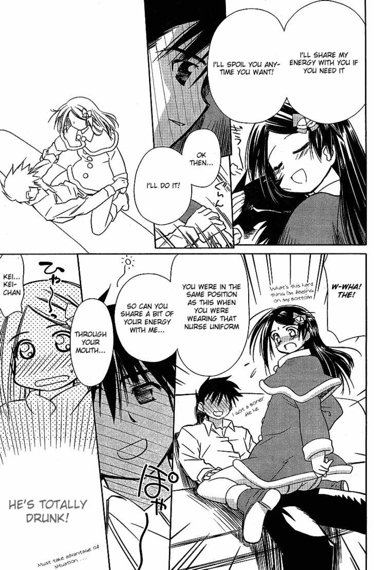 Kiss x Sis Chapter 6 Page 8