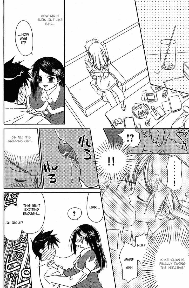 Kiss x Sis Chapter 6 Page 9