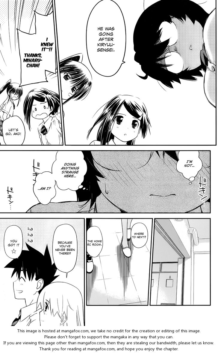 Kiss x Sis Chapter 67 Page 12