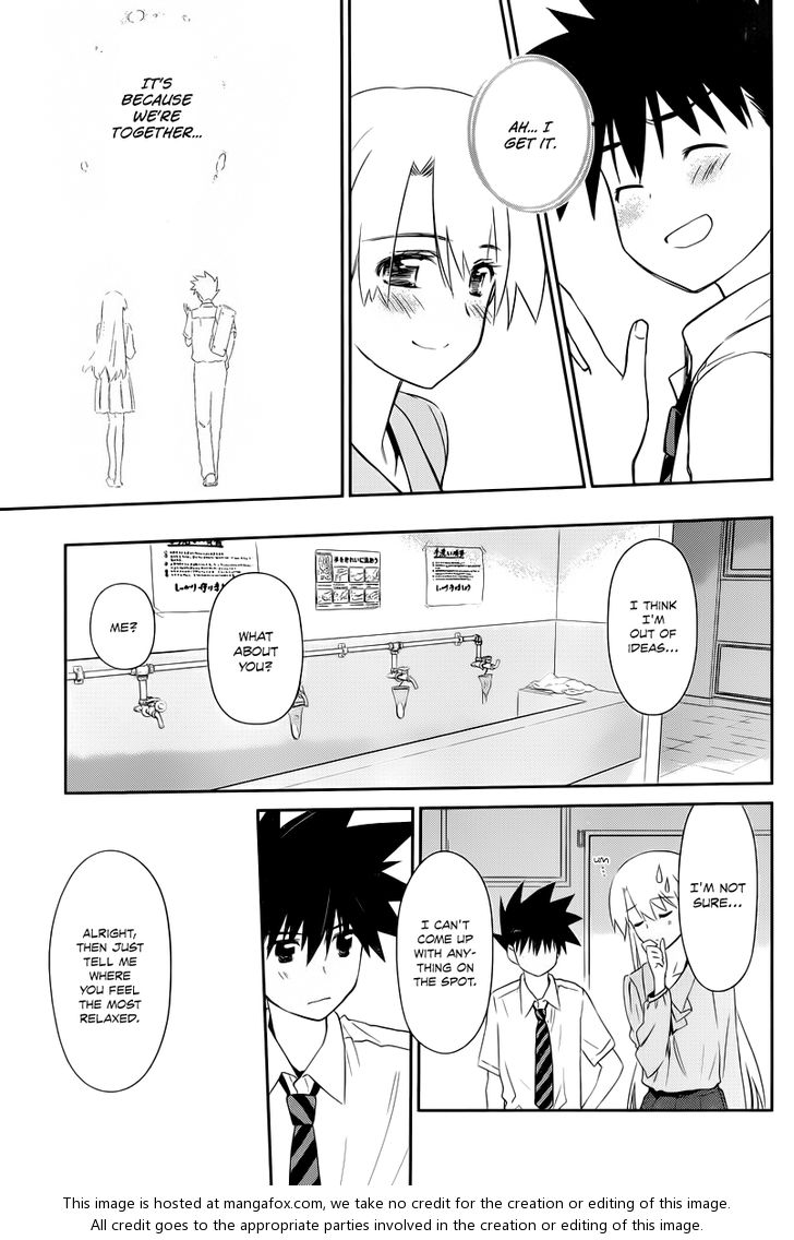 Kiss x Sis Chapter 67 Page 14