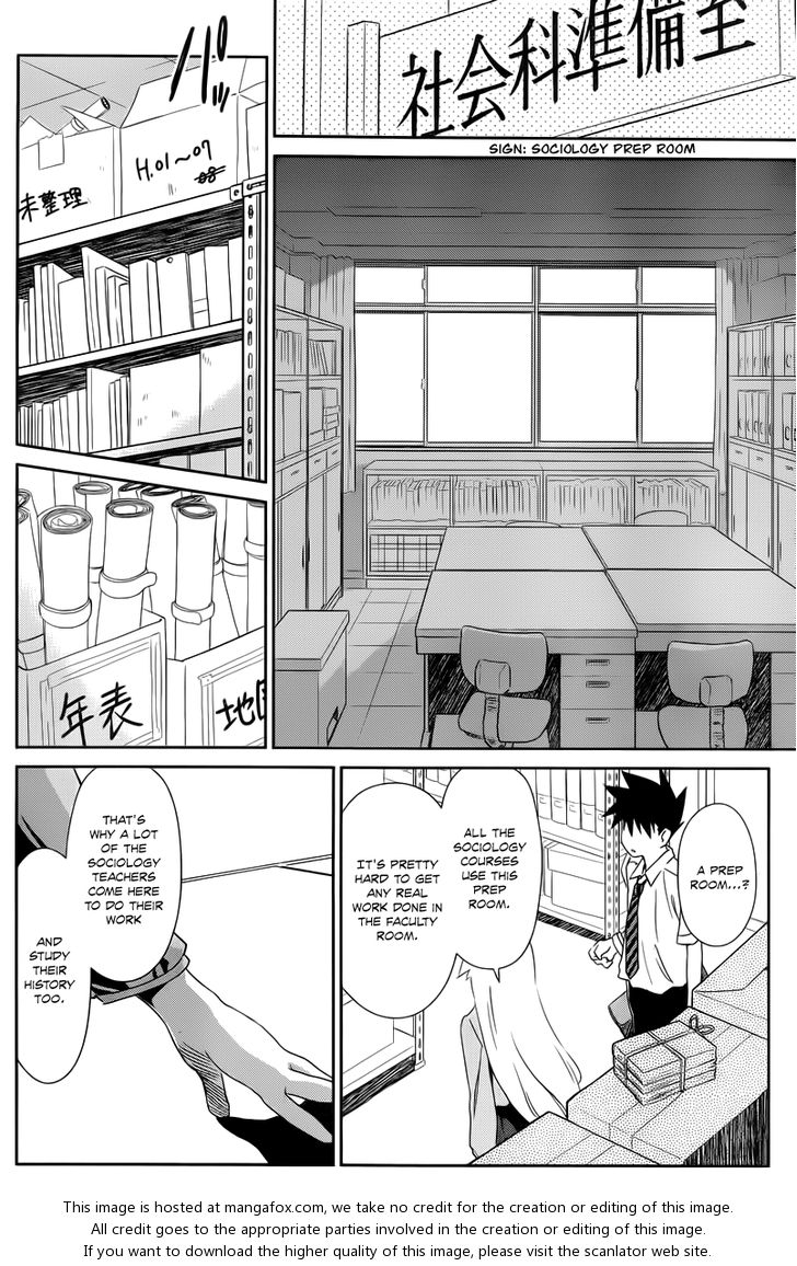 Kiss x Sis Chapter 67 Page 15