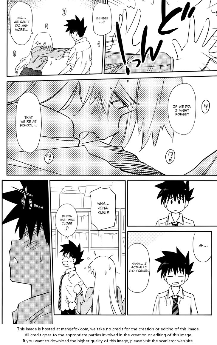 Kiss x Sis Chapter 67 Page 21