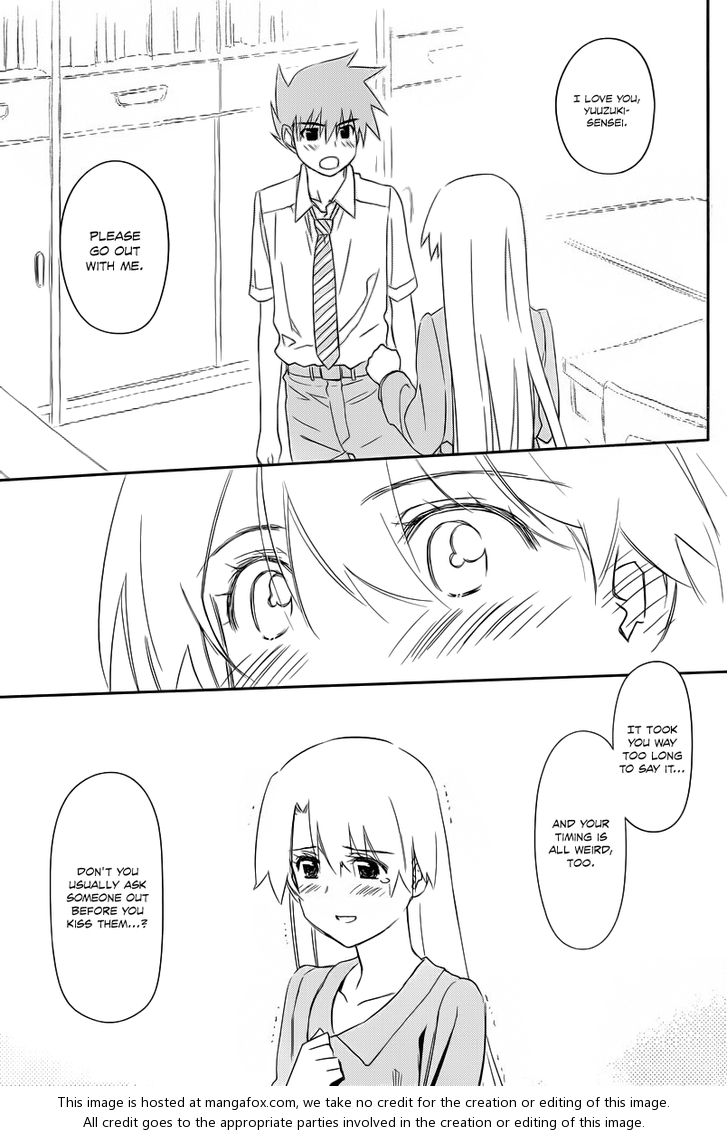 Kiss x Sis Chapter 67 Page 22