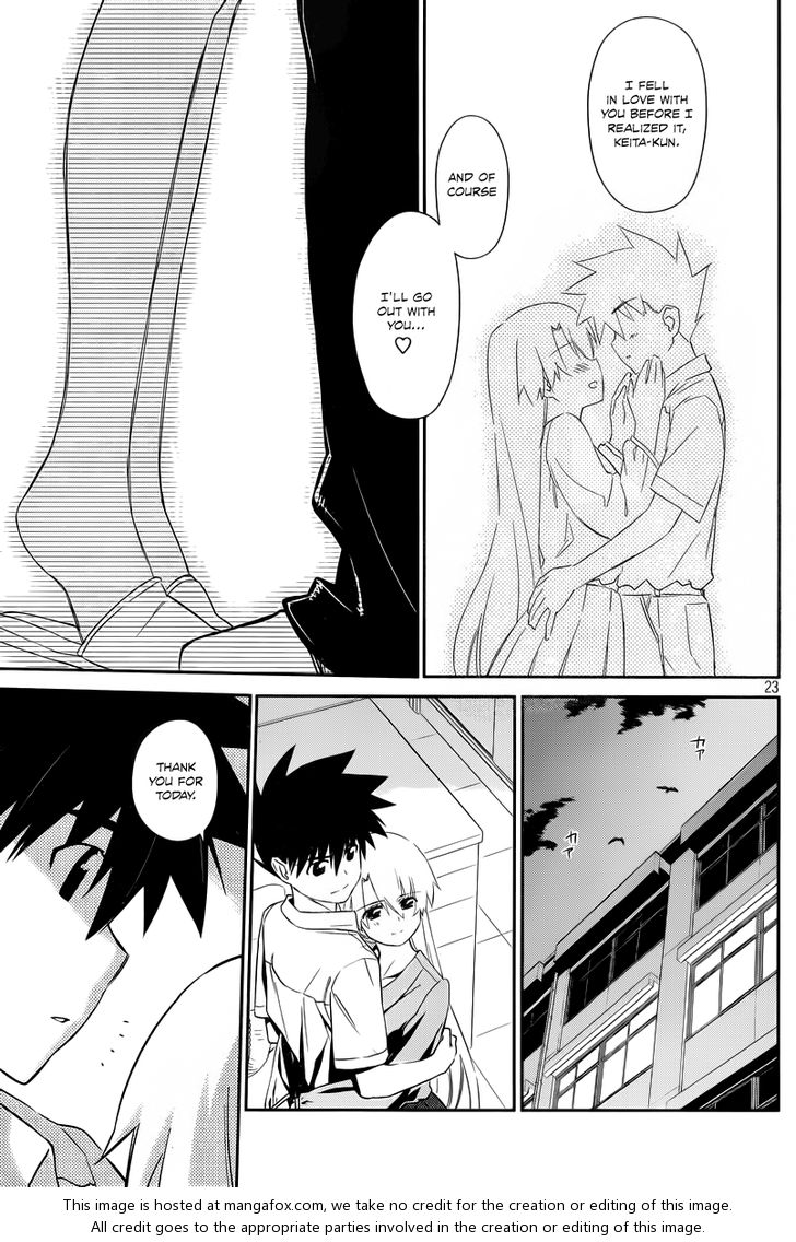 Kiss x Sis Chapter 67 Page 24