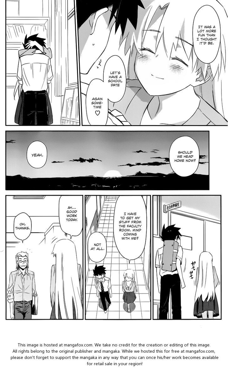 Kiss x Sis Chapter 67 Page 25
