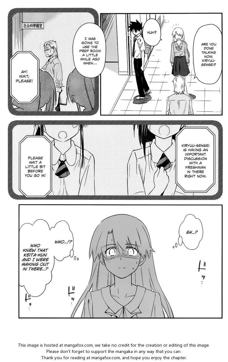 Kiss x Sis Chapter 67 Page 26