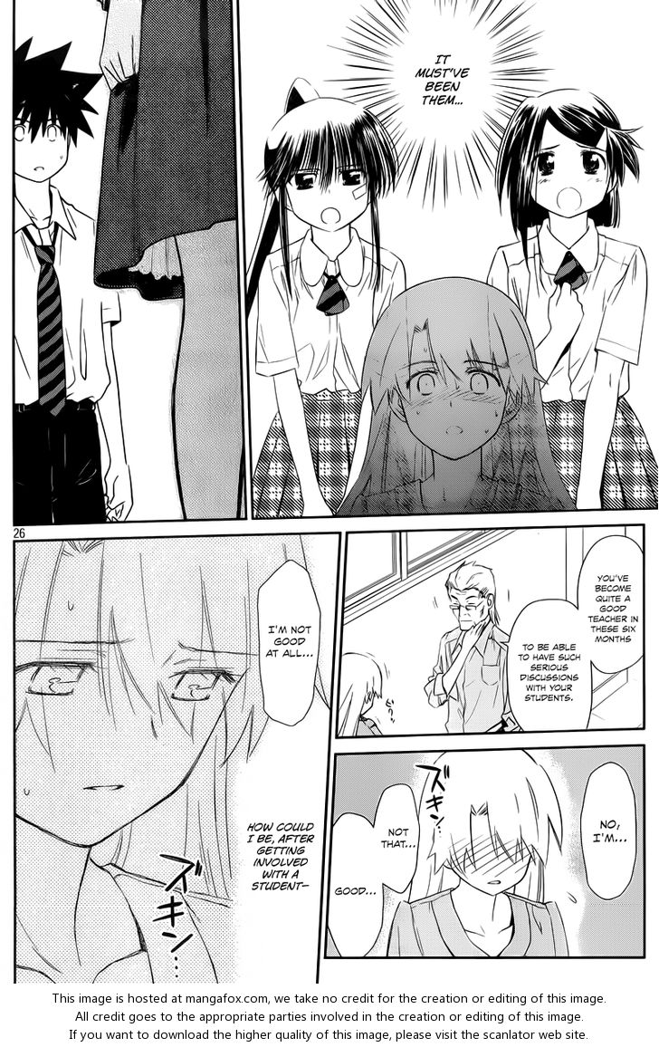 Kiss x Sis Chapter 67 Page 27