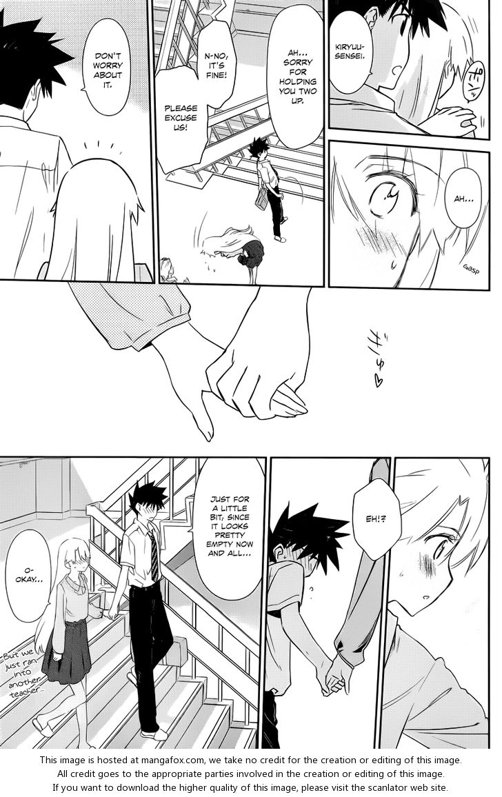 Kiss x Sis Chapter 67 Page 28